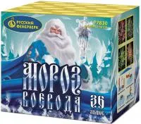 Фейерверк Мороз-воевода Р7830 купить от производителя Русский Фейерверк — Тотьма