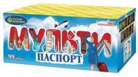 Фейерверк Мультипаспорт Р7535 купить от производителя Русский Фейерверк — Тотьма