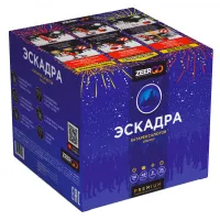 Батарея салютов Эскадра. Купить Батарея салютов Эскадра Z2120 — магазин продажа салютов недорого —  Тотьма, производитель Русский фейерверк - Русская пиротехника, доставка по России  +7 963 711 89 03 — Тотьма | totma.piroclub.ru
