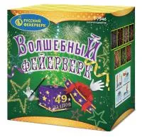 Салют Волшебный фейерверк Р7946 купить от производителя Русский Фейерверк — Тотьма
