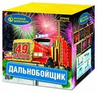 Фейерверк Дальнобойщик Р7948 купить от производителя Русский Фейерверк — Тотьма
