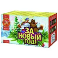 Фейерверк За новый год! ЕС502 купить от производителя ФейерЛэнд — Тотьма