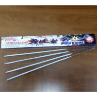 Бенгальские огни Новогодние 400-4 СБ400Н4 купить от производителя Уральский пиротехнический завод — Тотьма