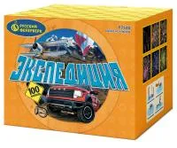 Фейерверк Экспедиция Р7540 купить от производителя Русский Фейерверк — Тотьма