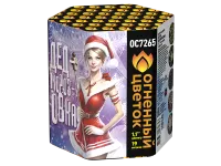 Фейерверк Дедморозовка ОС7265 купить от производителя Огненный Цветок — Тотьма