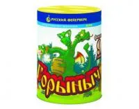 Фонтан салют Горыныч Р6740 купить от производителя Русский Фейерверк — Тотьма