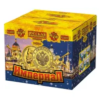 Батарея салютов Империал РС8895 купить от производителя Русская Пиротехника — Тотьма