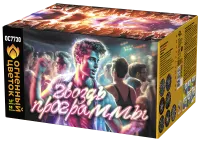 Салют Гвоздь программы ОС7730 купить от производителя Огненный Цветок — Тотьма