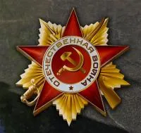  - « Орден Отечественной войны нержавеющая сталь» (NSO-PiroClub)