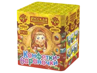 Салют Конфетки-бараночки РС6010 купить от производителя Русская Пиротехника — Тотьма