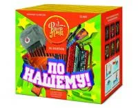 Фейерверк По-нашему! ЕС680 купить от производителя ФейерЛэнд — Тотьма