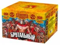 Фейерверк Брутальный РС8710 купить от производителя Русская Пиротехника — Тотьма