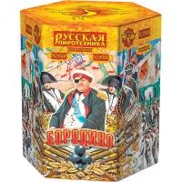 Фейерверк Бородино 19 РС9500 купить от производителя Русская Пиротехника — Тотьма