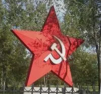 Большая красная звезда в Тотьме (518400)