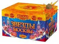 Фейерверк Звезды Москвы РС8830 купить от производителя Русская Пиротехника — Тотьма