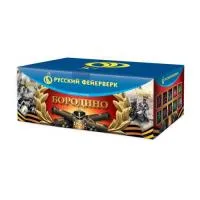 Батарея салютов Бородино Р8595 купить от производителя Русский Фейерверк — Тотьма
