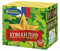 Батарея салютов Командир Р7498 купить от производителя Русский Фейерверк — Тотьма