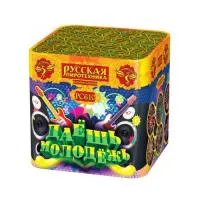 Фейерверк Даешь молодежь РС6411 купить от производителя Русская Пиротехника — Тотьма