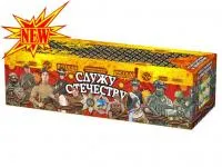 Салют Служу Отечеству РС9235 купить от производителя Русская Пиротехника — Тотьма