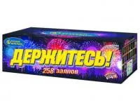 Батарея салютов Держитесь Р7400 купить от производителя Русский Фейерверк — Тотьма