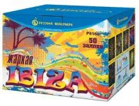 Фейерверк Жаркая Ibiza Р8160 купить от производителя Русский Фейерверк — Тотьма