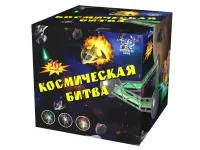 Салют Космическая битва. Купить Салют Космическая битва Р8081ФМ — магазин продажа салютов недорого —  Тотьма, производитель Русский фейерверк - Русская пиротехника, доставка по России  +7 963 711 89 03 — Тотьма | totma.piroclub.ru