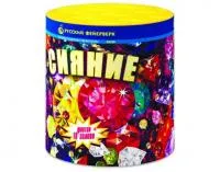 Фонтан салют Сияние Р6750 купить от производителя Русский Фейерверк — Тотьма