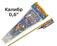 Ракеты Ариэль РС2220 купить от производителя Русская Пиротехника — Тотьма