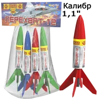 Ракеты Перехват - 12 РС2310 купить от производителя Русская Пиротехника — Тотьма