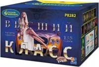 Фейерверк Высший класс Р8282 купить от производителя Русский Фейерверк — Тотьма