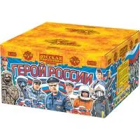 Фейерверк Герой России РС9535 купить от производителя Русская Пиротехника — Тотьма