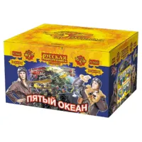 Салют Пятый океан New РС8661 купить от производителя Русская Пиротехника — Тотьма