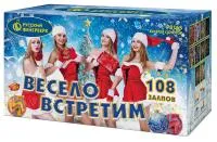 Салют Весело встретим. Купить Салют Весело встретим Р8165 — магазин продажа салютов недорого —  Тотьма, производитель Русский фейерверк - Русская пиротехника, доставка по России  +7 963 711 89 03 — Тотьма | totma.piroclub.ru