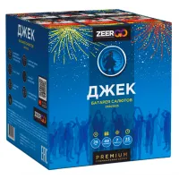 Батарея салютов Джек. Купить Батарея салютов Джек Z1122 — магазин продажа салютов недорого —  Тотьма, производитель Русский фейерверк - Русская пиротехника, доставка по России  +7 963 711 89 03 — Тотьма | totma.piroclub.ru