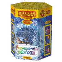 Салют Разноцветные снежинки New РС8091 купить от производителя Русская Пиротехника — Тотьма