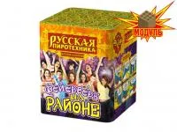 Салют Фейерверк на районе РС6320 купить от производителя Русская Пиротехника — Тотьма