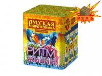 Фейерверк Ритм жизни РС6310 купить от производителя Русская Пиротехника — Тотьма