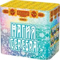 Фейерверк Магия серебра РС7385 купить от производителя Русская Пиротехника — Тотьма