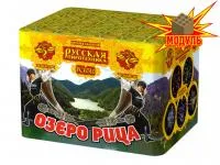 Фейерверк Озеро Рица РС6510 купить от производителя Русская Пиротехника — Тотьма