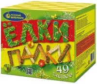 Фейерверк Ёлки палки Р7327 купить от производителя Русский Фейерверк — Тотьма