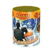 Фонтан фейерверк Мир для двоих РС4520 купить от производителя Русская Пиротехника — Тотьма