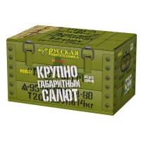 Салют Крупногабаритный салют РС9527 купить от производителя Русская Пиротехника — Тотьма