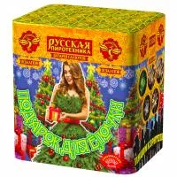 Салют Подарок для ёлочки РС6350 купить от производителя Русская Пиротехника — Тотьма