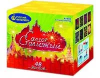 Салют Салют Столичный Р7904 купить от производителя Русский Фейерверк — Тотьма