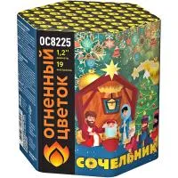 Фейерверк Сочельник New ОС8226 купить от производителя Огненный Цветок — Тотьма