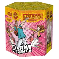 Фейерверк Гуляй студент! РС6371 купить от производителя Русская Пиротехника — Тотьма