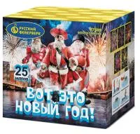 Салют Вот это новый год!. Купить Салют Вот это новый год! Р7489 — магазин продажа салютов недорого —  Тотьма, производитель Русский фейерверк - Русская пиротехника, доставка по России  +7 963 711 89 03 — Тотьма | totma.piroclub.ru