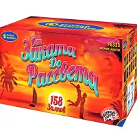 Салют От заката до рассвета Р8323 купить от производителя Русский Фейерверк — Тотьма