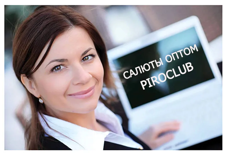 Где купить фейерверки оптом в Тотьме по акции