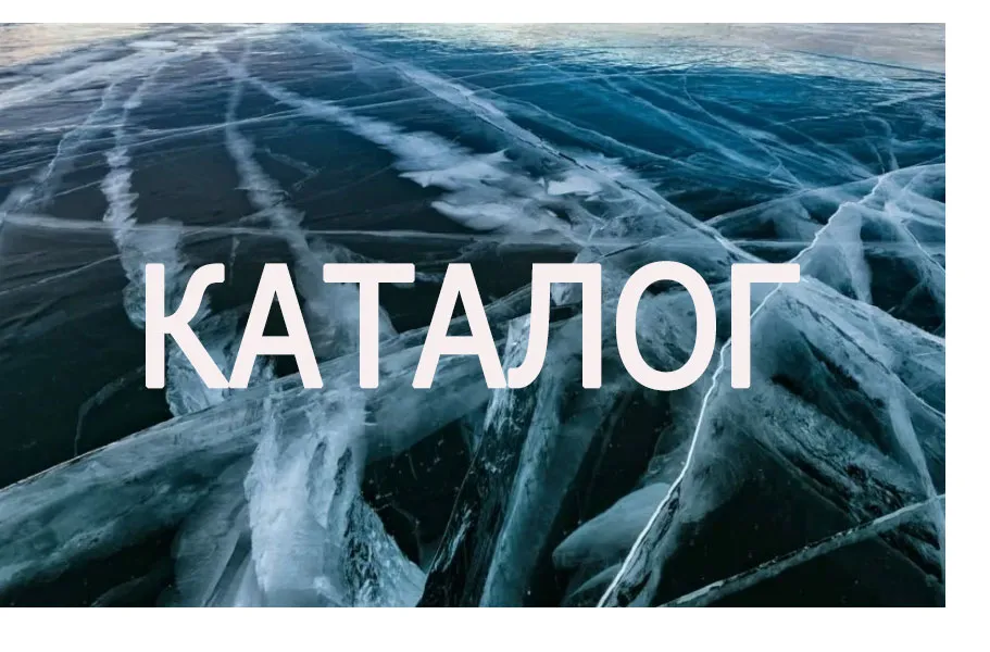 Файеры каталог — купитьпиротехнику в Тотьме 